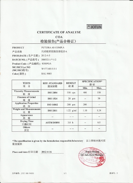 產品測試:產品經理如何做好產品的測試和驗收?