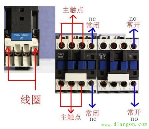 交流接觸器的接法